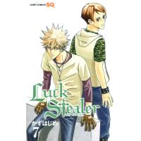 Luck Stealer (7) 電子書籍版 / かずはじめ | ebookjapan ヤフー店