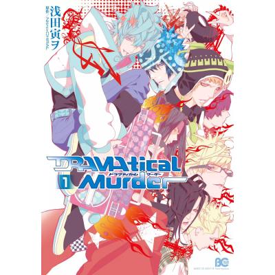 dramatical murder ノイズのおすすめ人気商品一覧 通販 - Yahoo