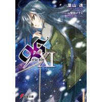 9S&lt;ナインエス&gt; XI true side 電子書籍版 / 著者:葉山透 イラスト:増田メグミ | ebookjapan ヤフー店