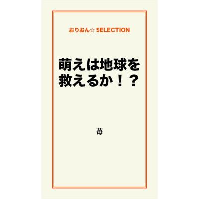 地球ゴマのおすすめ人気商品一覧 通販 - Yahoo!ショッピング