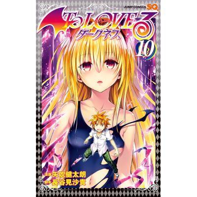 to loveる ダークネス 漫画全巻の商品一覧 通販 - Yahoo!ショッピング