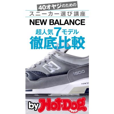 ニューバランス（本、雑誌、コミック）のおすすめ人気商品一覧 通販