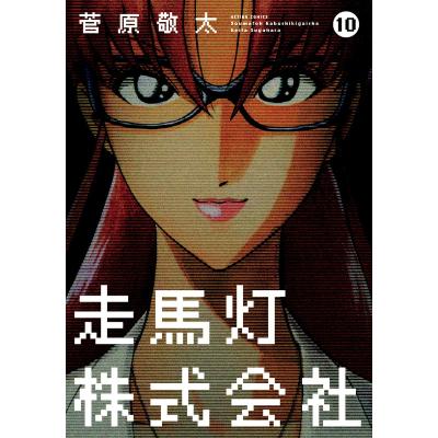 走馬灯のおすすめ人気商品一覧 通販 - Yahoo!ショッピング