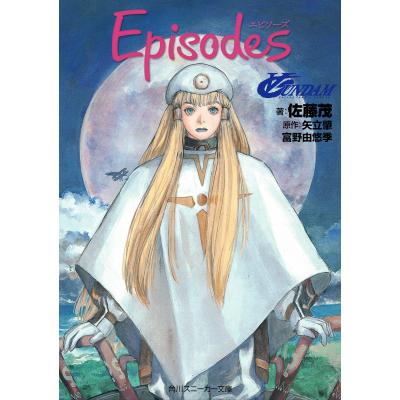 鶴田 謙二（本、雑誌、コミック）のおすすめ人気商品一覧 通販 - Yahoo