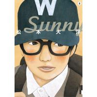 Sunny (2) 電子書籍版 / 松本大洋 | ebookjapan ヤフー店