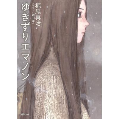 鶴田 謙二（本、雑誌、コミック）のおすすめ人気商品一覧 通販 - Yahoo