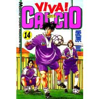 VIVA! CALCIO (14) 電子書籍版 / 愛原司 | ebookjapan ヤフー店