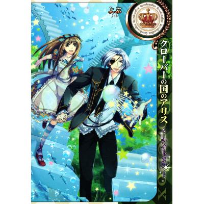 quinroseのおすすめ人気商品一覧 通販 - Yahoo!ショッピング