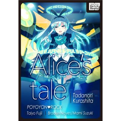 アリスベイリー 本のおすすめ人気商品一覧 通販 - Yahoo!ショッピング