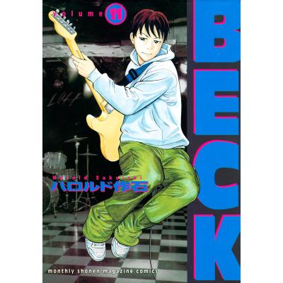 BECK（本、雑誌、コミック）の商品一覧 通販 - Yahoo!ショッピング
