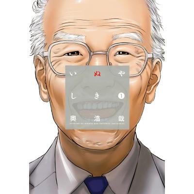 いぬやしきのおすすめ人気ランキングTOP100 - Yahoo!ショッピング