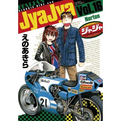 ジャジャのおすすめ人気商品一覧 通販 - Yahoo!ショッピング
