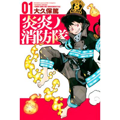 ▼全巻▲炎炎ノ消防隊 1期+2期 全17巻 レンタルアップDVD Amazon.co.jp: 炎炎ノ消防隊 [レンタル落ち] 全9巻セット [マーケット