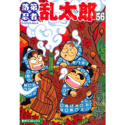 落第忍者乱太郎 全巻セット(本、雑誌、コミック)の商品一覧 落第忍者乱太郎 全巻セット(本、雑誌、コミック)の商品一覧
