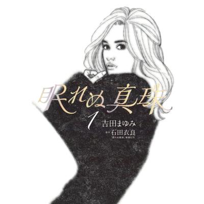 吉田まゆみの商品一覧 通販 - Yahoo!ショッピング