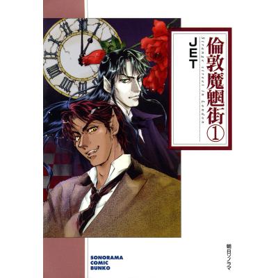 オウム真理教（コミック、アニメ本） | 本、雑誌、コミック のおすすめ