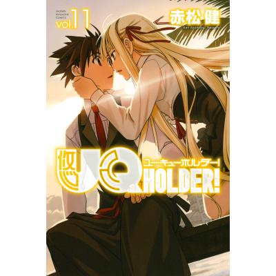 uqホルダー セット(コミック、アニメ本)の商品一覧 | 本、雑誌 uqホルダー セット(コミック、アニメ本)の商品一覧 | 本、雑誌