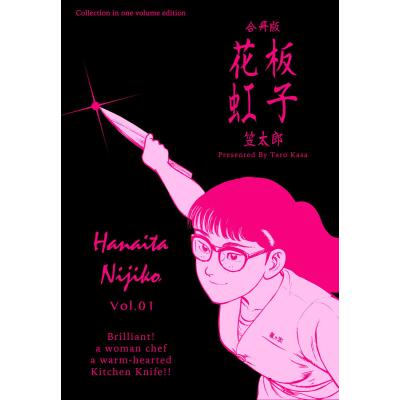 天上の虹 全巻（コミック全巻セット）｜コミック、アニメ | 本、雑誌