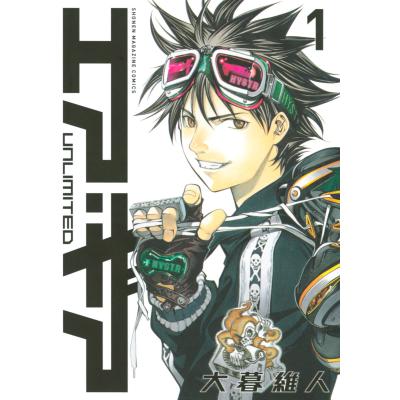 大暮維人（コミック全巻セット）｜コミック、アニメ | 本、雑誌