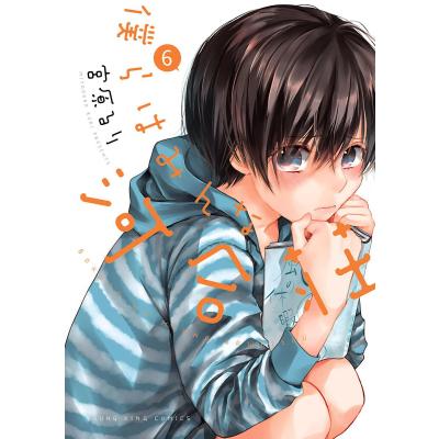 僕らはみんな河合荘のおすすめ人気商品一覧 通販 - Yahoo!ショッピング