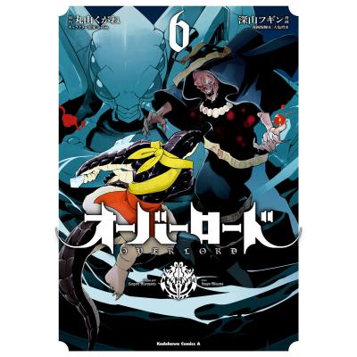 オーバーロード 漫画 全巻（コミック全巻セット）｜コミック