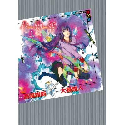 大暮維人（コミック全巻セット）｜コミック、アニメ | 本、雑誌