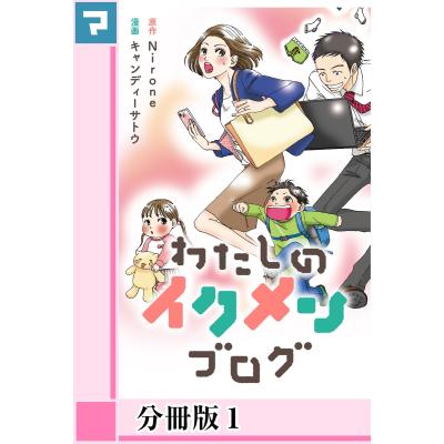 キャンディキャンディ 漫画 全巻（コミック、アニメ本） | 本、雑誌