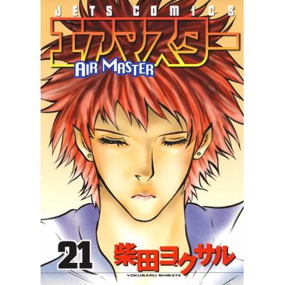 エアマスターdvdの商品一覧 通販 - Yahoo!ショッピング