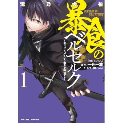 ベルセルク 全巻の商品一覧 通販 - Yahoo!ショッピング ベルセルク 全巻の商品一覧 通販 - Yahoo!ショッピング