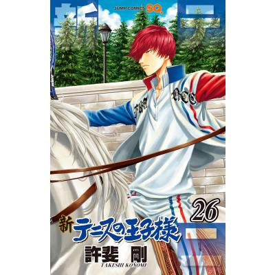 新テニスの王子様 全巻(コミック全巻セット)の商品一覧 新テニスの王子様 全巻(コミック全巻セット)の商品一覧