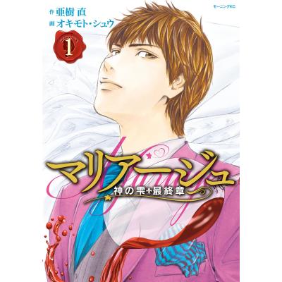 神の雫 全巻の商品一覧 通販 - Yahoo!ショッピング 神の雫 全巻の商品一覧 通販 - Yahoo!ショッピング