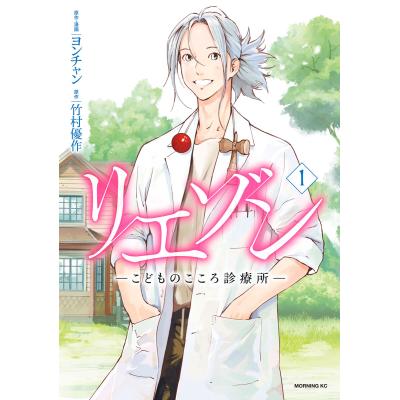 リエゾン 漫画 全巻のおすすめ人気商品一覧 通販 - Yahoo!ショッピング