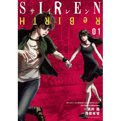 リエゾン 漫画 全巻の商品一覧 通販 - Yahoo!ショッピング