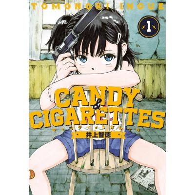 キャンディ・キャンディ 5巻以外セット キャンディ・キャンディ 特装版 コミック 全5巻完結セット (第5巻