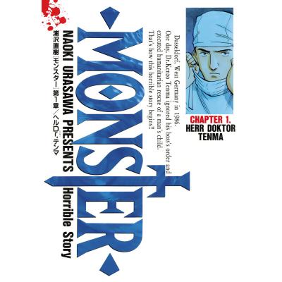 モンスター浦沢直樹（コミック全巻セット）｜コミック、アニメ | 本