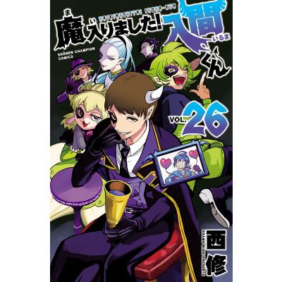 魔入りました!入間くん セットの商品一覧 通販 - Yahoo!ショッピング 魔入りました!入間くん セットの商品一覧 通販 - Yahoo!ショッピング
