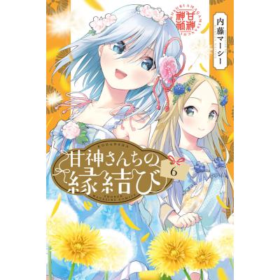 アマガミ(コミック全巻セット)の商品一覧|コミック、アニメ アマガミ(コミック全巻セット)の商品一覧|コミック、アニメ