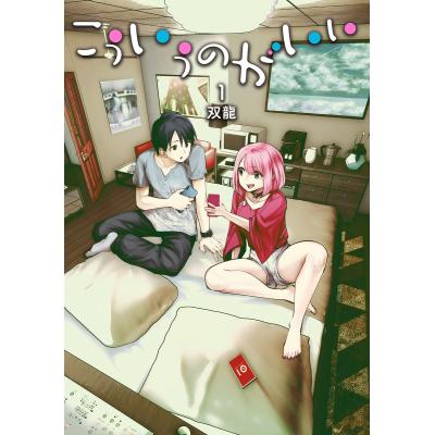 こういうのがいいのおすすめ人気商品一覧 通販 - Yahoo!ショッピング