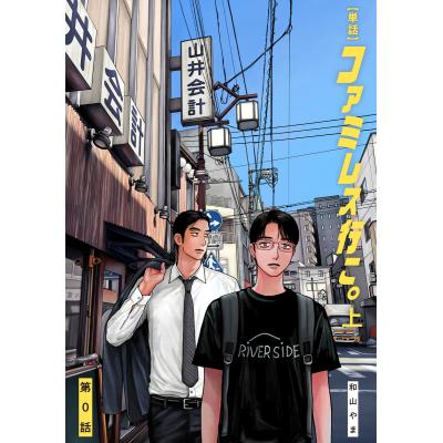 和山やまのおすすめ人気ランキングTOP100 - Yahoo!ショッピング