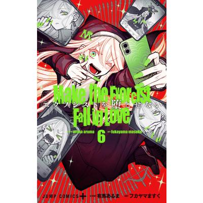 エクソシストを堕とせない（コミック全巻セット）｜コミック、アニメ