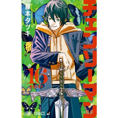 チェンソーマン（本、雑誌、コミック）のおすすめ人気商品一覧 通販