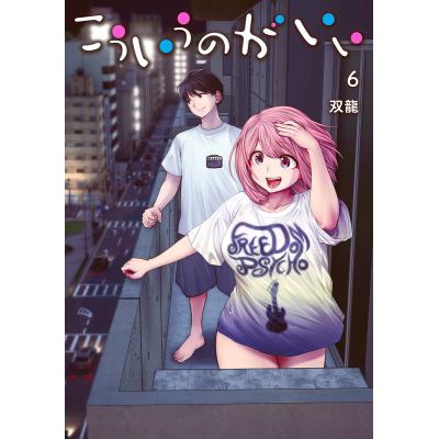 こういうのがいいのおすすめ人気ランキングTOP100 - Yahoo!ショッピング