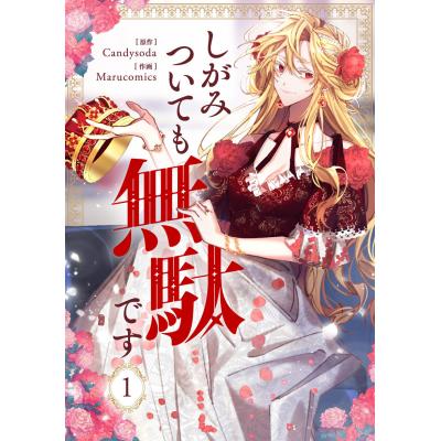 キャンディキャンディ 全巻のおすすめ人気商品一覧 通販 - Yahoo