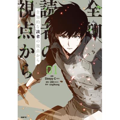 全知的な読者の視点からのおすすめ人気ランキングTOP100 - Yahoo