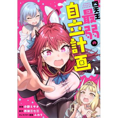 西湖のおすすめ人気商品一覧 通販 - Yahoo!ショッピング