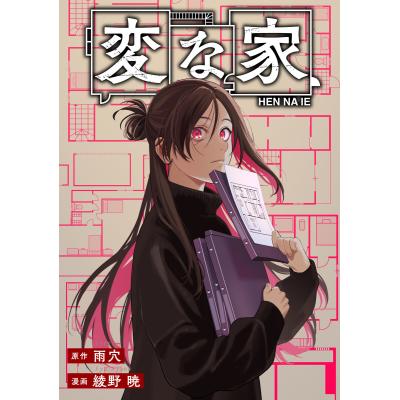漫画家セットのおすすめ人気商品一覧 通販 - Yahoo!ショッピング