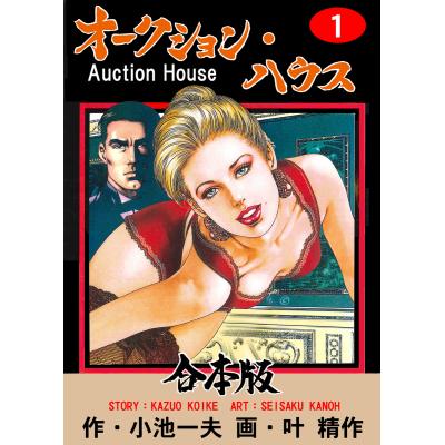 叶精作 セレクションのおすすめ人気商品一覧 通販 - Yahoo!ショッピング