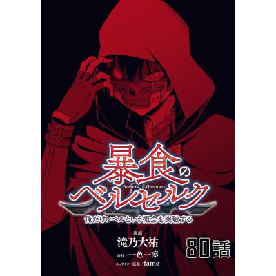 ベルセルク 全巻の商品一覧 通販 - Yahoo!ショッピング