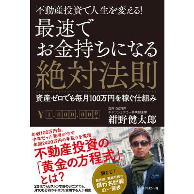 株の絶対法則のおすすめ人気ランキングTOP100 - Yahoo!ショッピング