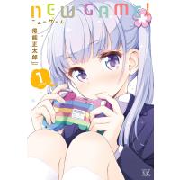 NEW GAME! 1巻 電子書籍版 / 得能正太郎 | ebookjapan ヤフー店